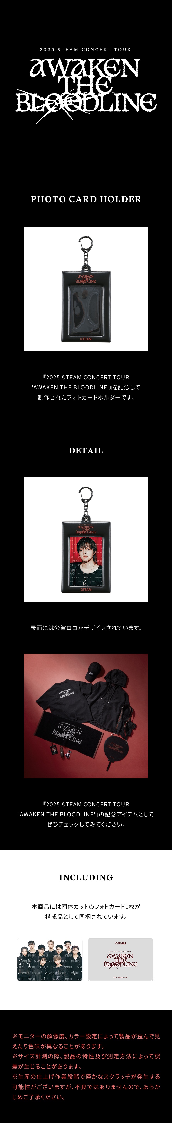 [AWAKEN THE BLOODLINE] PHOTO CARD HOLDER 1 detail