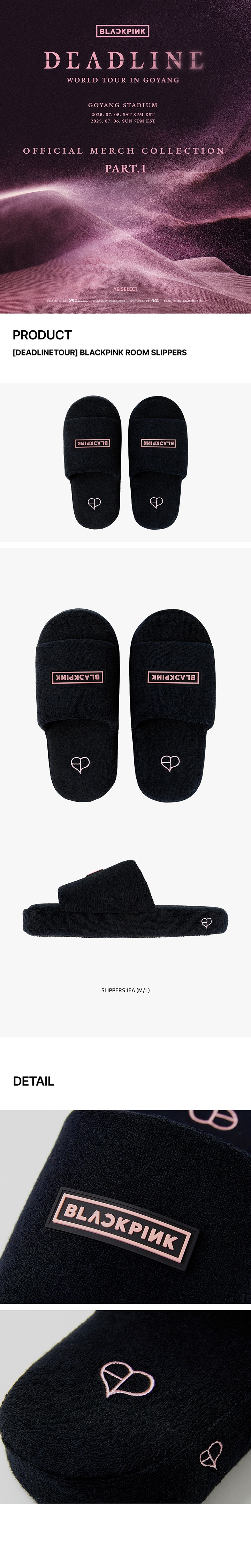 [DEADLINETOUR] BLACKPINK ROOM SLIPPERS 0 detail