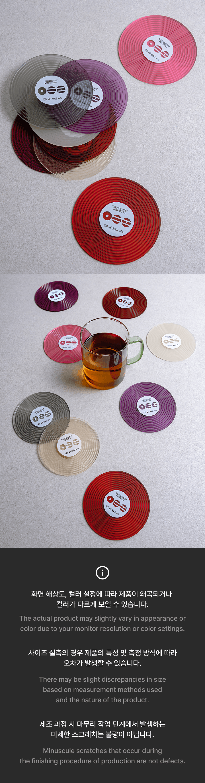 Vinyl Coaster 1 detail
