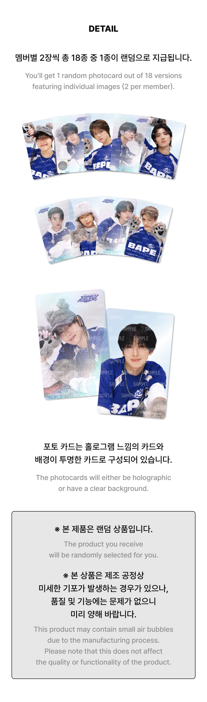 CLEAR PHOTO CARD 2 detail
