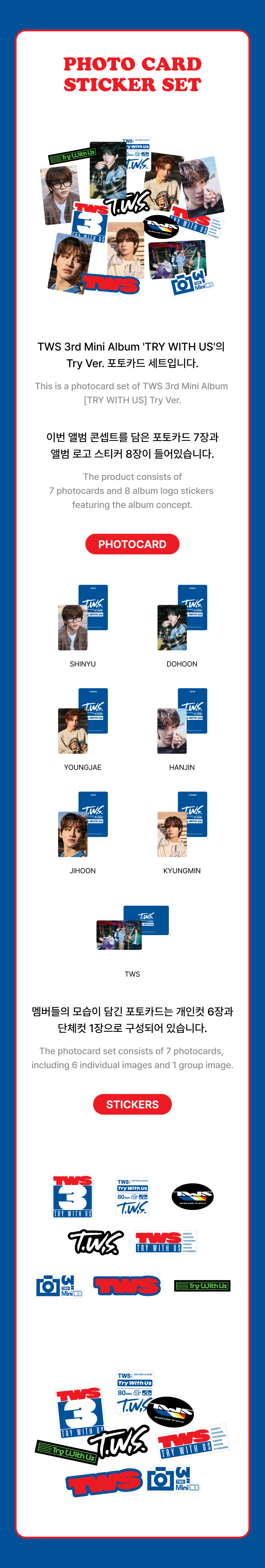 Photo Card Sticker Set 1 detail