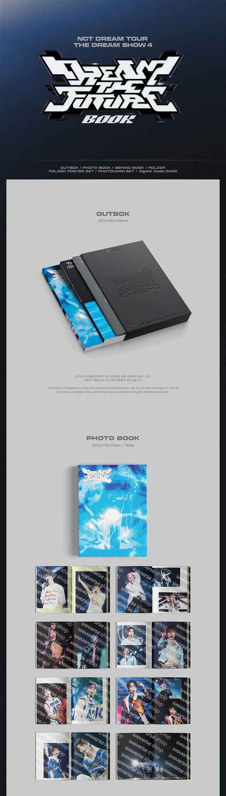 DREAM THE FUTURE BOOK (Digital Code) 0 detail