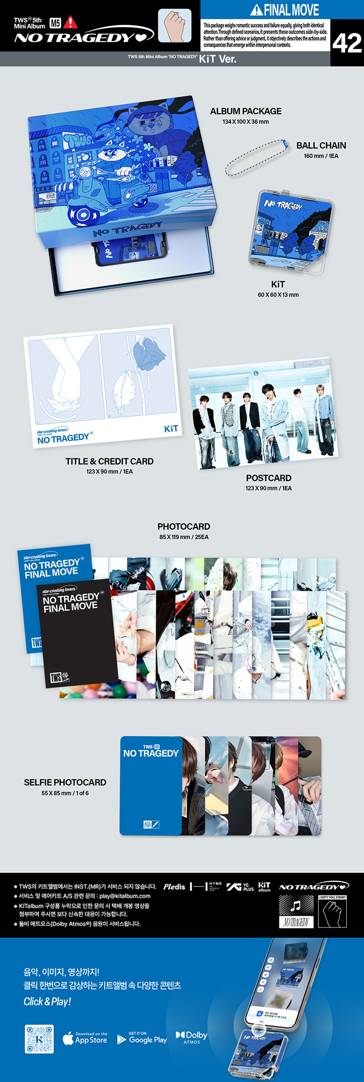 TWS NO TRAGEDY KiT Ver. シニュ TWS 5th Mini Album [NO TRAGEDY] - Kit Ver. – Byit