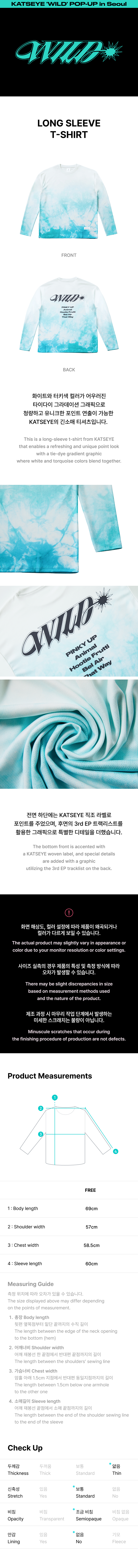 Long Sleeve T-Shirt 0 detail