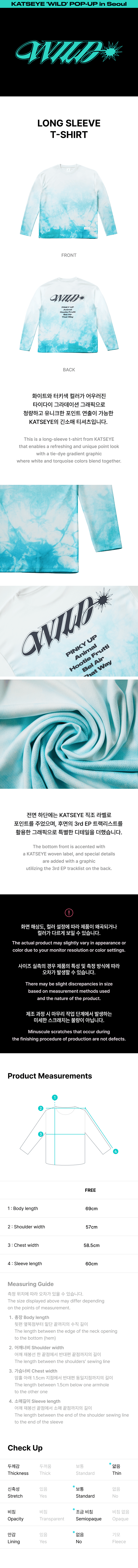 Long Sleeve T-Shirt 0 detail