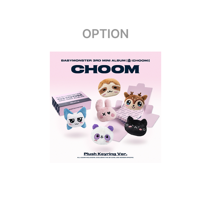 BABYMONSTER | 3rd MINI ALBUM [춤 (CHOOM)] Plush Keyring Ver. (Option)