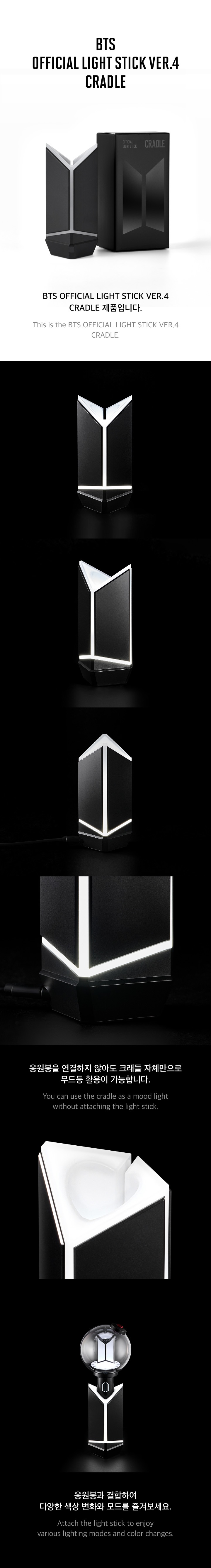 BTS OFFICIAL LIGHT STICK VER.4 CRADLE 0 detail