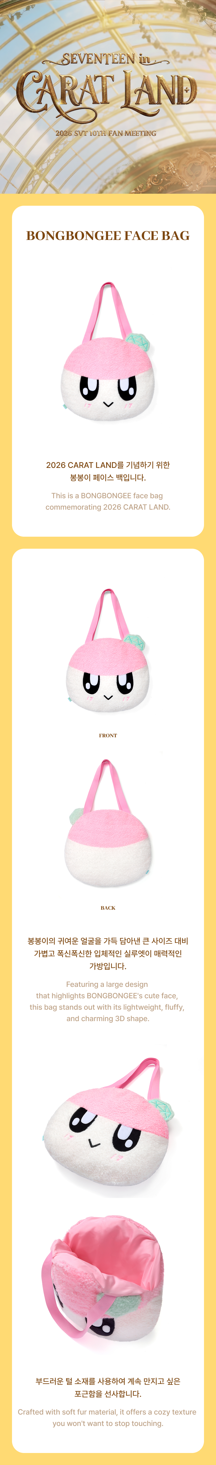 weverse-detail