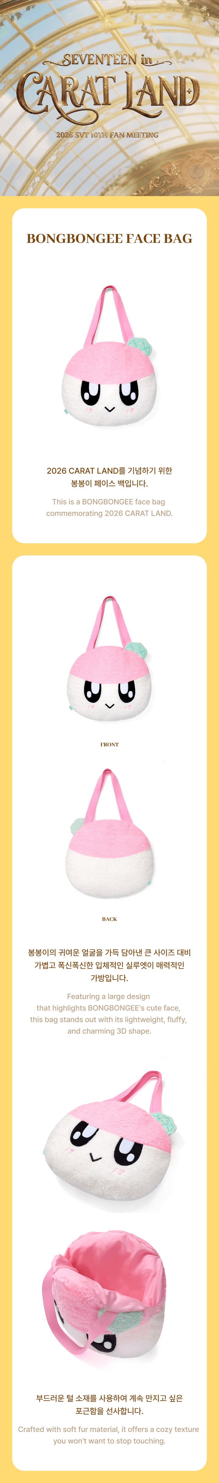 BONGBONGEE Face Bag 0 detail