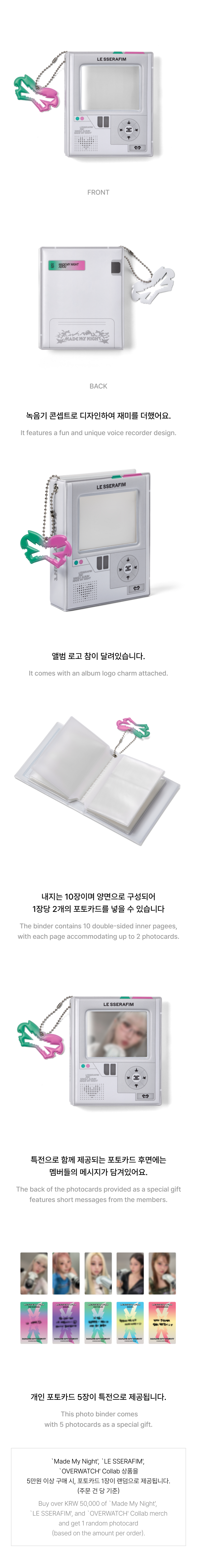 Photocard Binder 1 detail