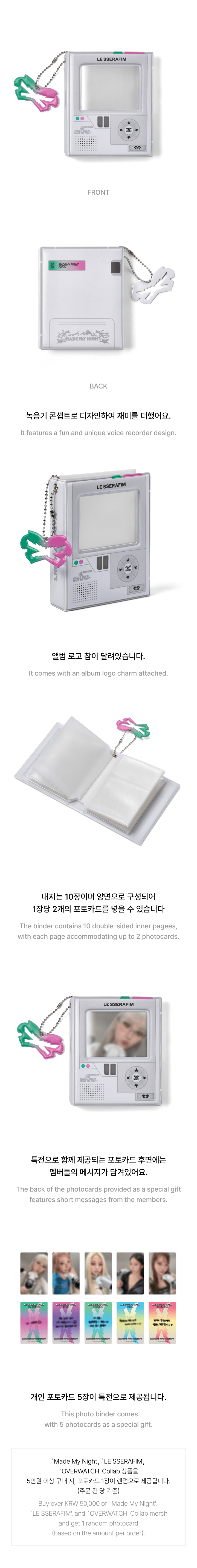 Photocard Binder 1 detail