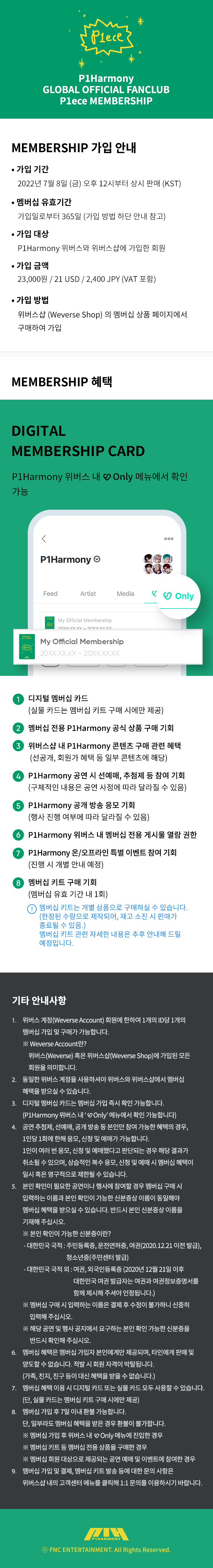 2種12枚　Weverse　FNC特典　トレカ　P1Harmony　SET IN Whoop Japan on X: 
