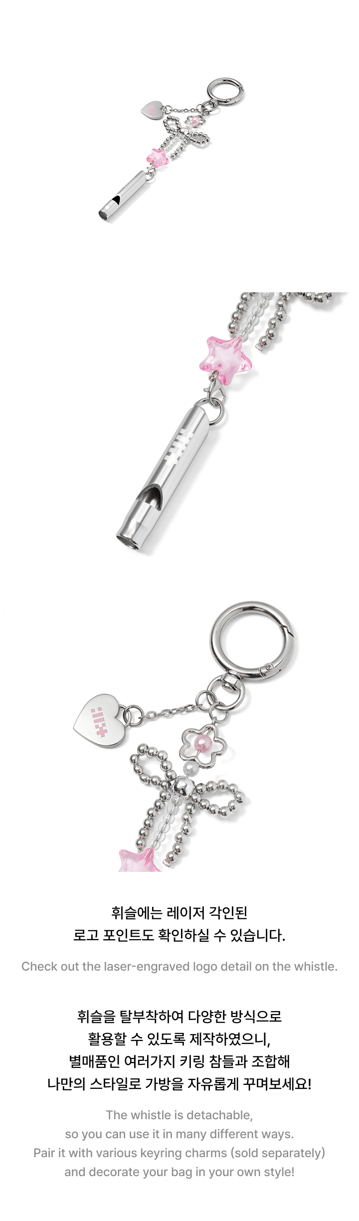 Whistle Keyring 1 detail