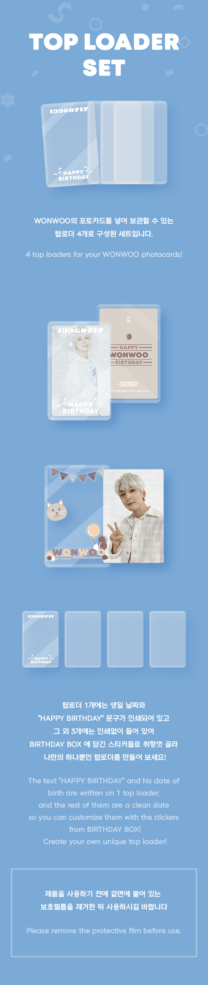 HAPPY WONWOO DAY BIRTHDAY BOX VER.2 5 detail