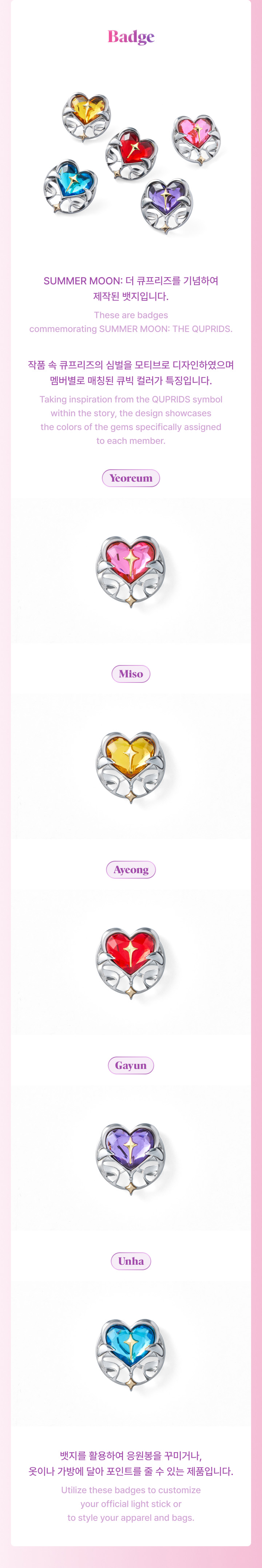 ILLIT | Badge