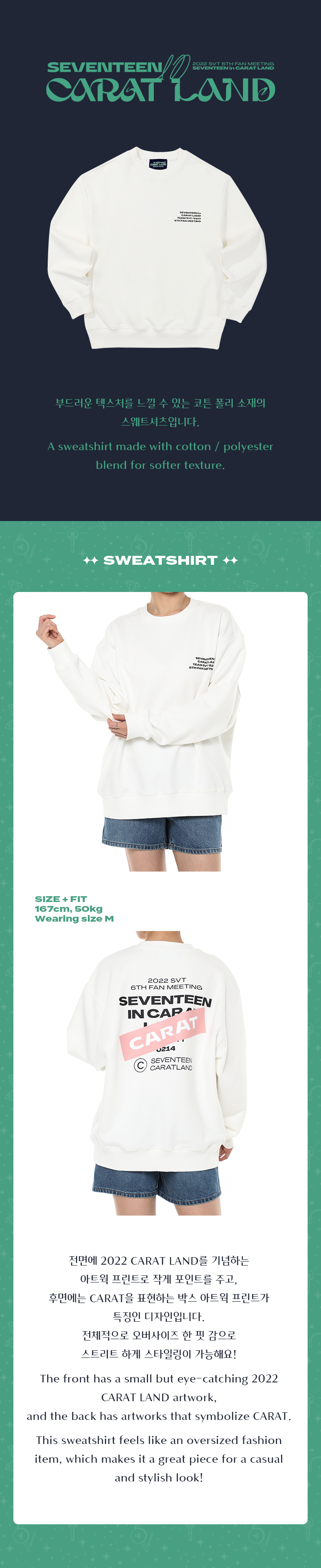 Sweatshirt (White) 0 detail