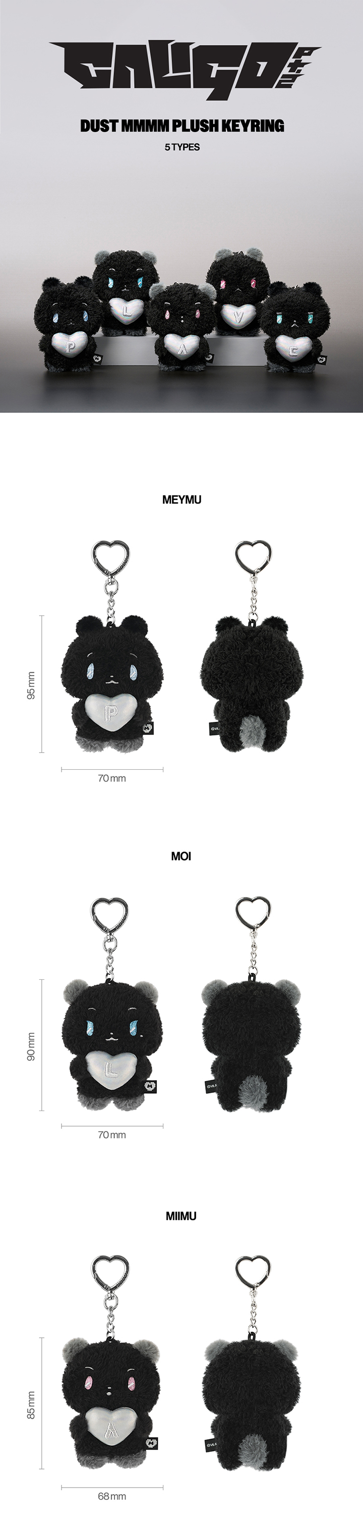 DUST MMMM PLUSH KEYRING 0 detail