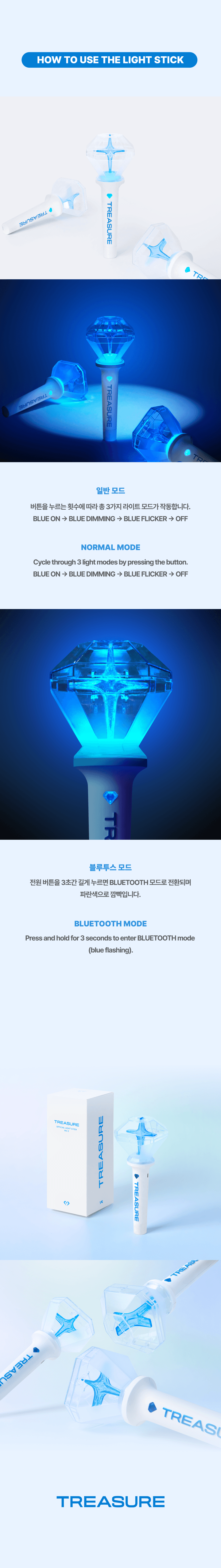 TREASURE OFFICIAL LIGHT STICK Ver.2 4 detail