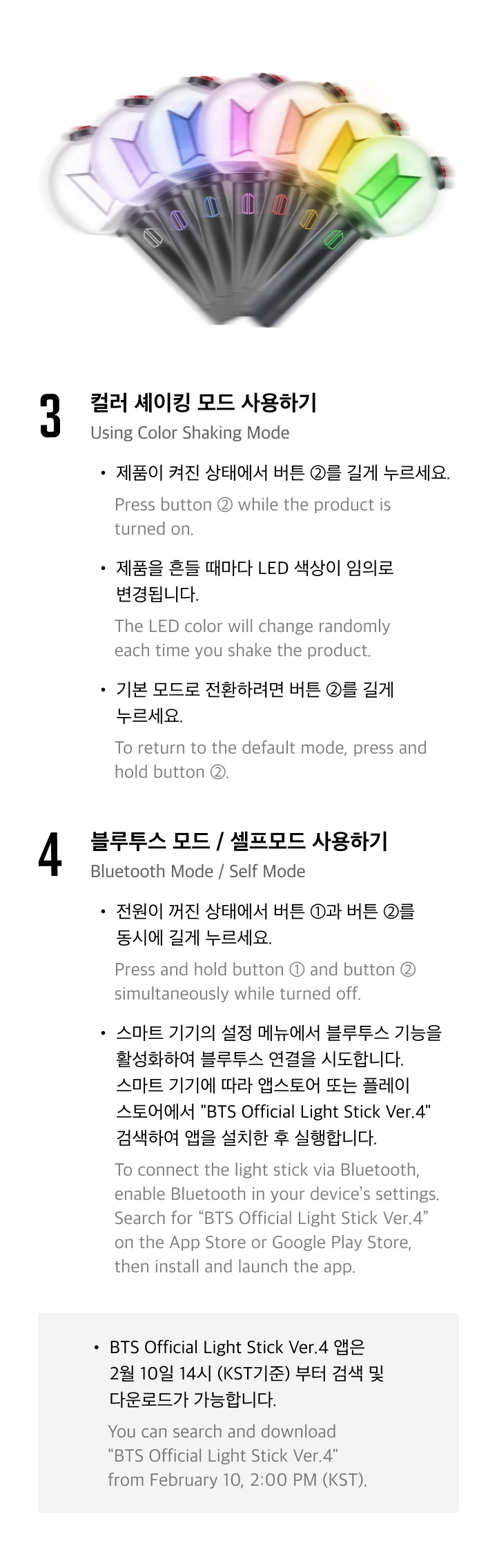 BTS OFFICIAL LIGHT STICK VER.4 3 detail