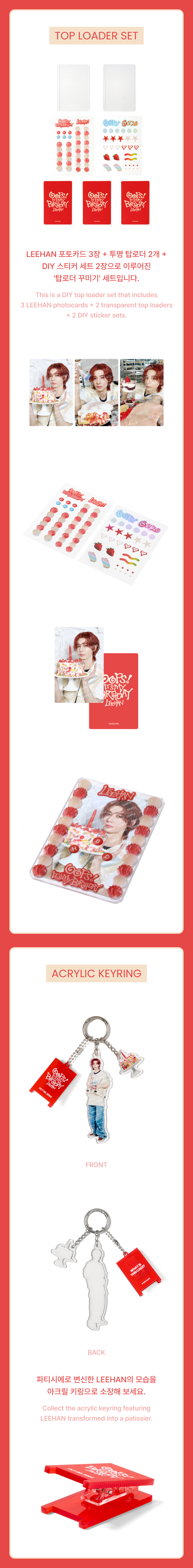 [LEEHAN] Oops! It'S My Birthday Box 2 detail