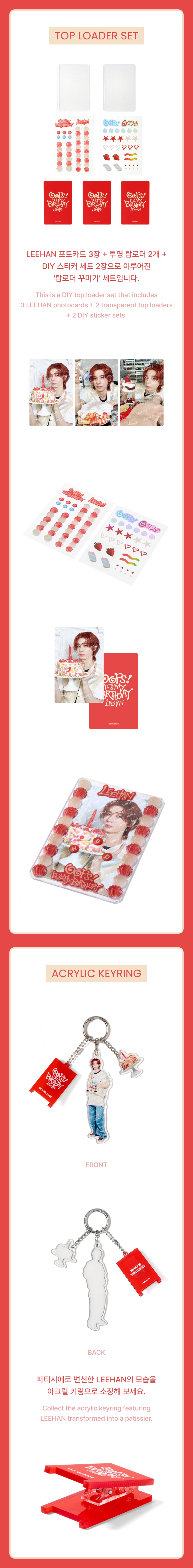 [LEEHAN] Oops! It'S My Birthday Box 2 detail