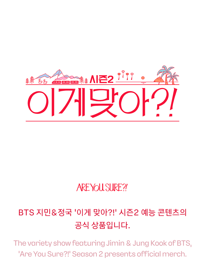 BTS | S/S T-Shirt