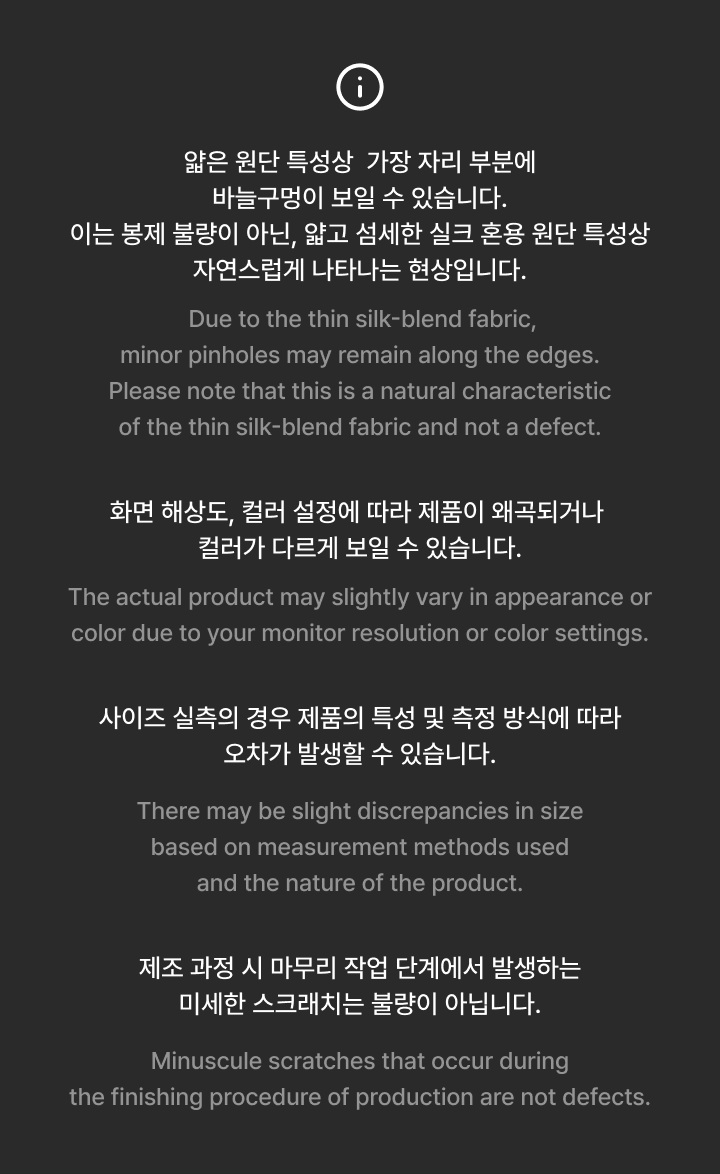 HAPPY THE 8 DAY [SCARF-8 stars] 5 detail