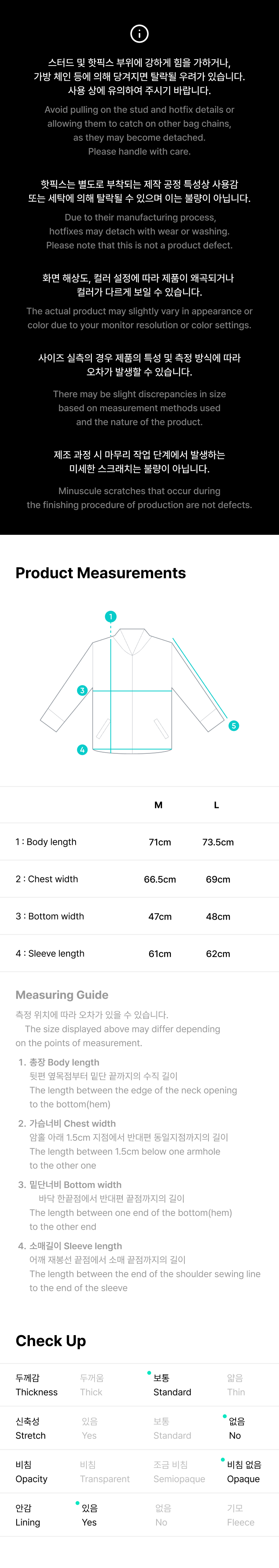 MA-1 Jacket 5 detail