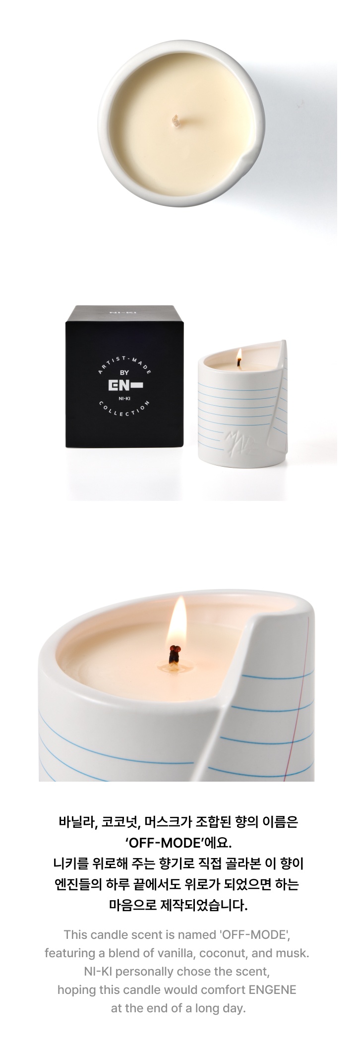 [NI-KI] CUSTOM CANDLE 2 detail