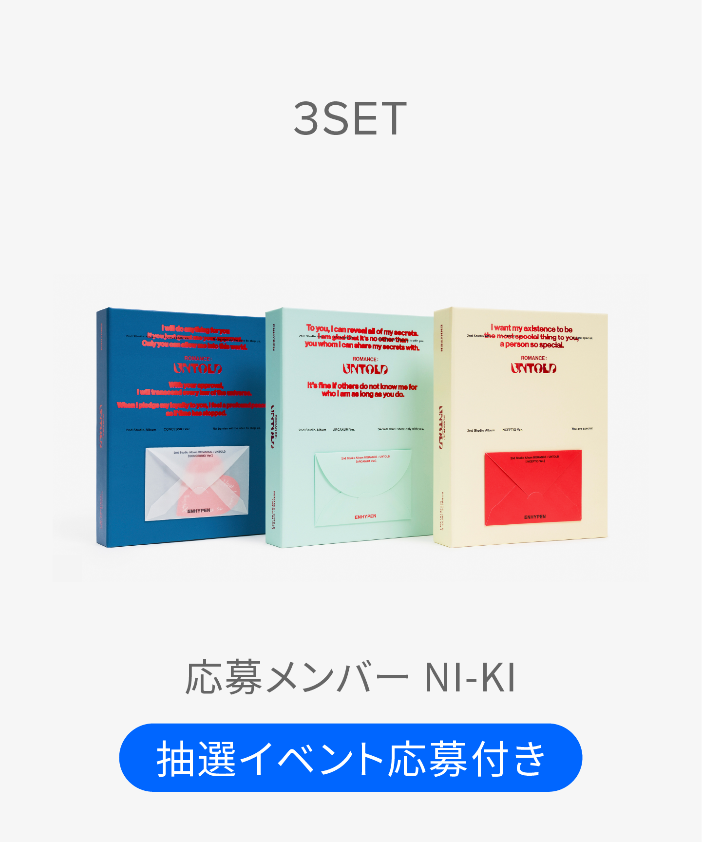 NKNIT THE BOYFRIENDコラボセット NKNIT THE BOYFRIENDコラボセット