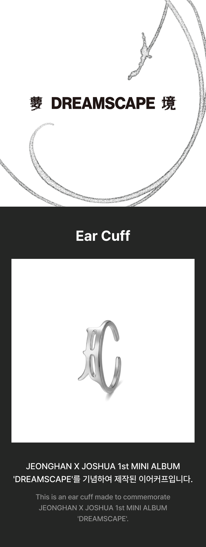 Ear Cuff 0 detail