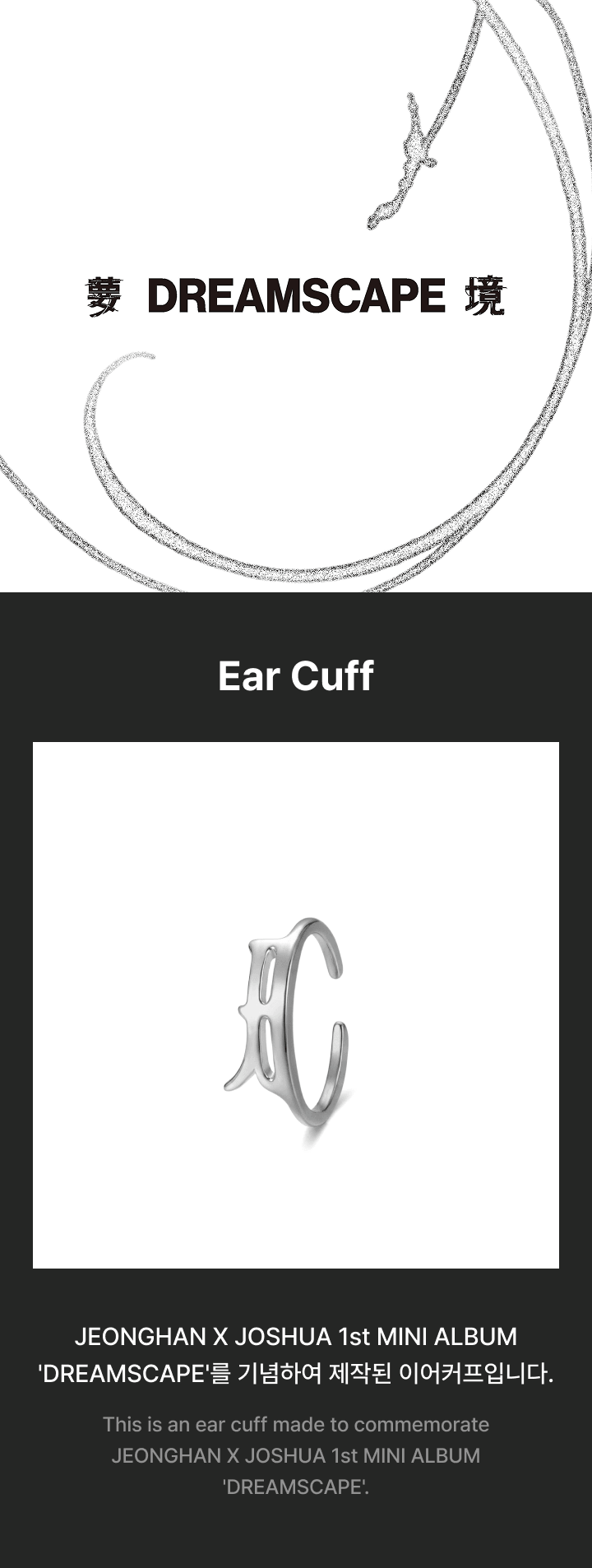Ear Cuff 0 detail