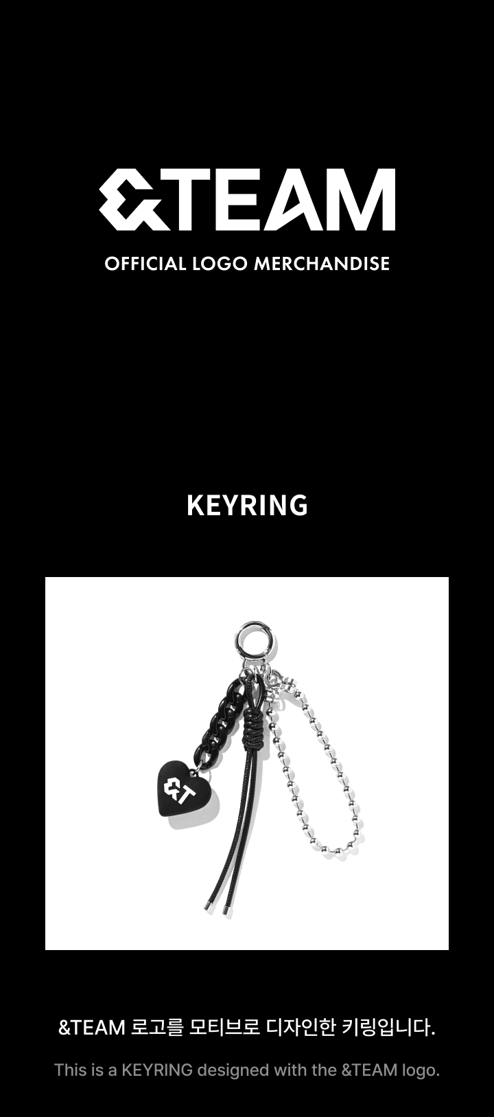 KEYRING 0 detail