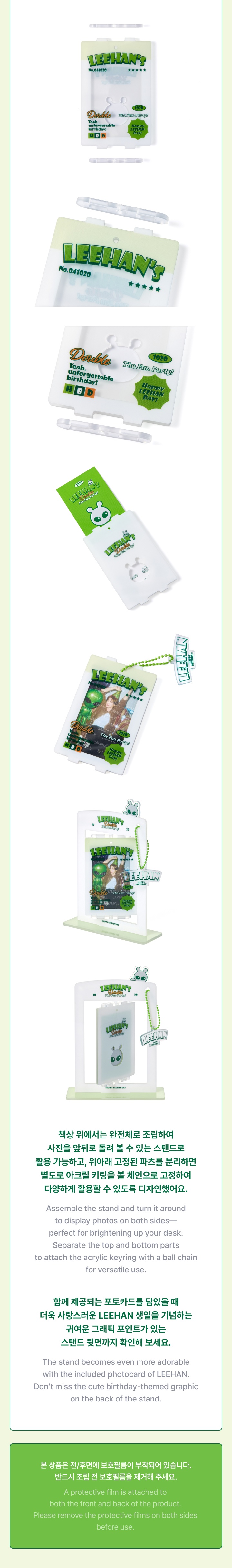 [LEEHAN] Photo Card Stand Set 1 detail