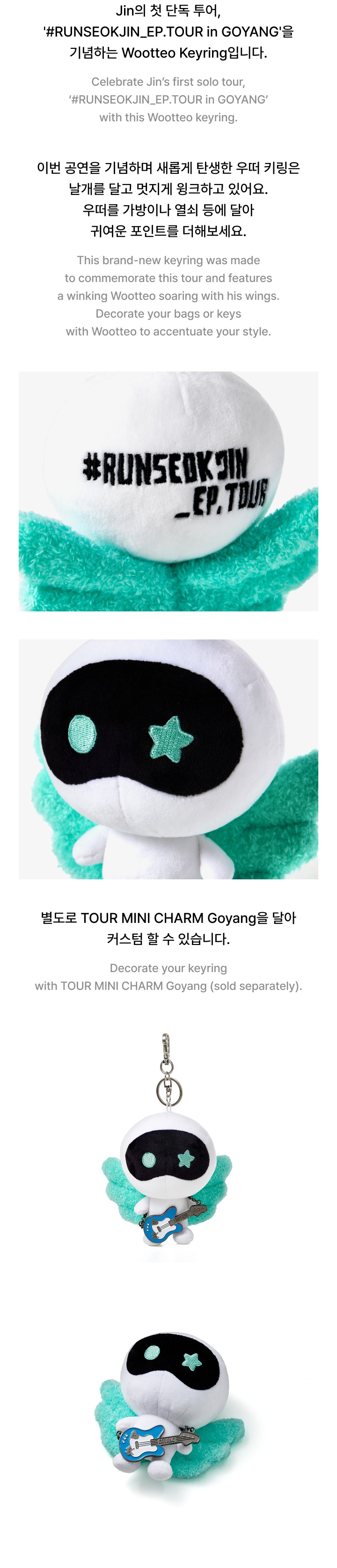 Wootteo Keyring 1 detail