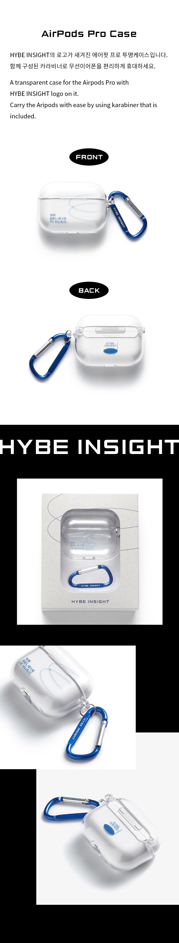 HYBE INSIGHT AirPods Pro Case