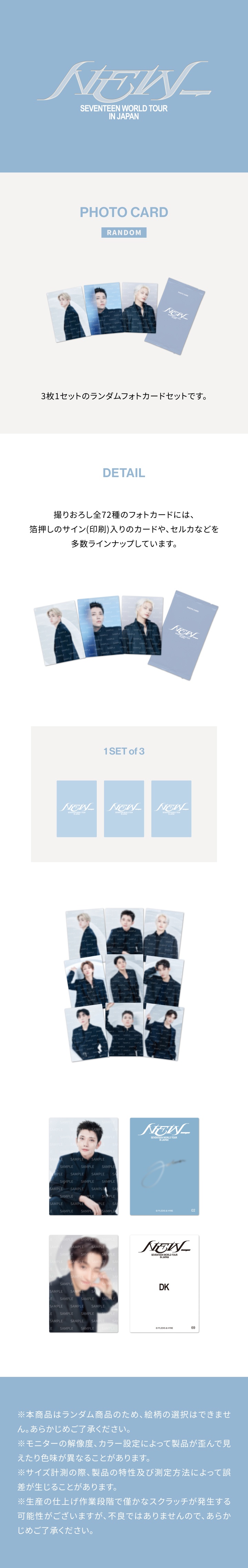 [ [NEW_] IN JAPAN] PHOTO CARD 1 detail