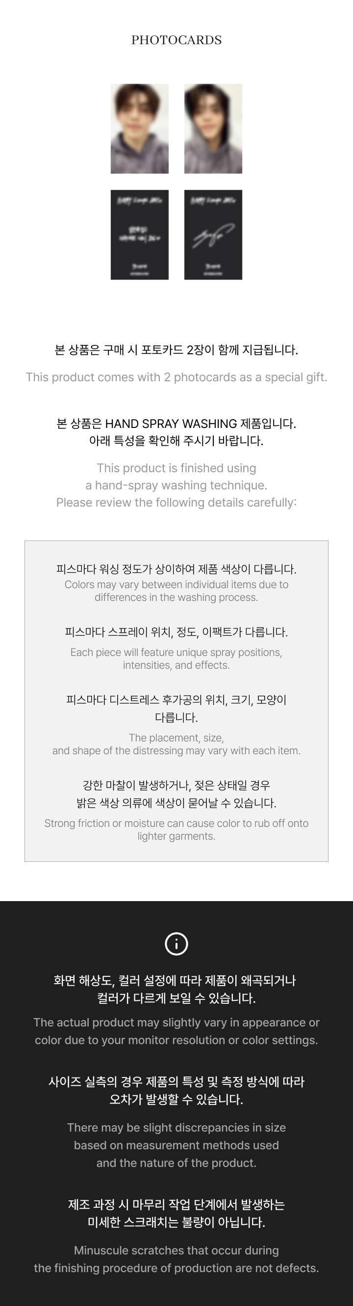 HAPPY S.COUPS DAY HOODIE (CHARCOAL) 2 detail