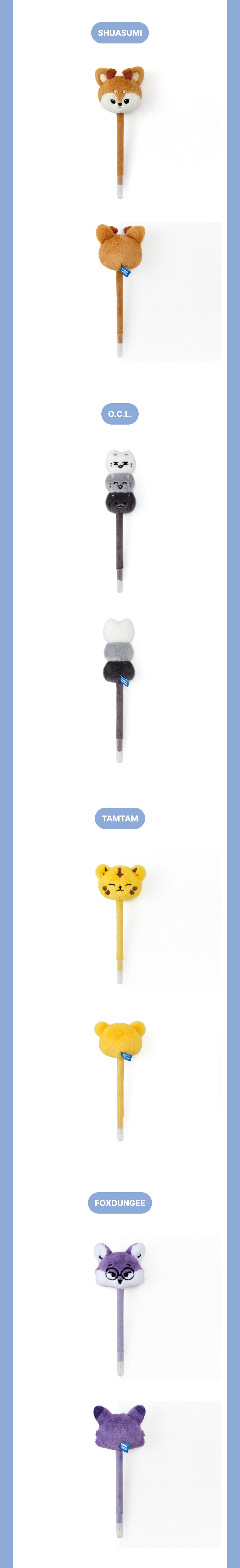 SEVENTEEN Plush Pen