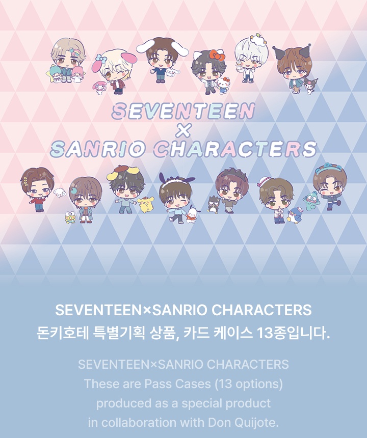 **SEVENTEEN X SANRIO Characters Collabo Pass Case** (lightstick, fanlight) — authentic K-POP merch sold by BYIT KPOP, fast worldwide shipping - 100% authentic KPOP Goods by **BYIT KPOP** (Lightstick, Album, Keyring, Photo Card, MD, Figure etc KPOP Merch) - Worldwide shipping, Safe and Fast delivery guaranteed (официальный лайтстик, фанлайт, кей-поп мерч) — authentic K-POP goods (официальный мерч) sold by BYIT KPOP, worldwide shipping (доставка по всему миру)