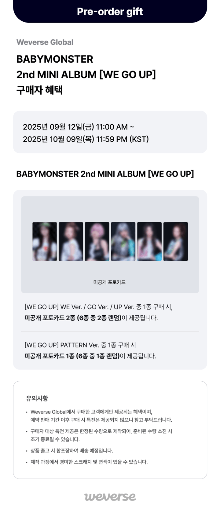 [VIDEO CALL FANSIGN] BABYMONSTER 2nd MINI ALBUM [WE GO UP] GO Ver. 1 detail