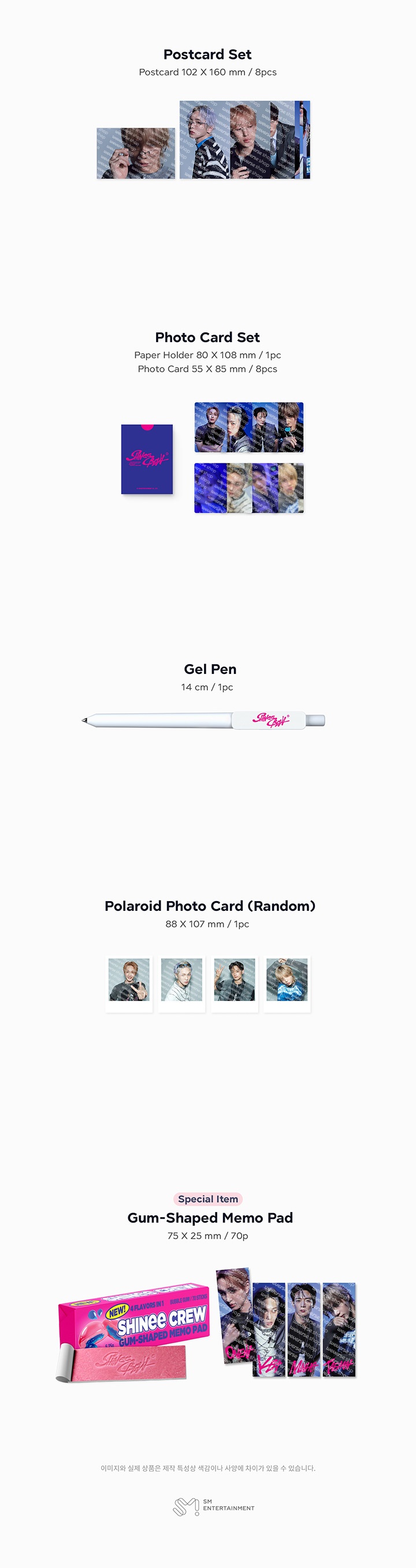 SHINee 2026 Season's Greetings  2 detail