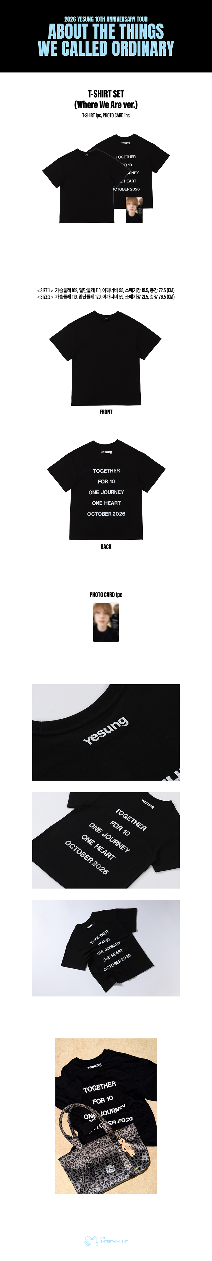 SUPER JUNIOR ABOUT THE THINGS WE CALLED ORDINARY T-shirt Set (Where We Are Ver.)