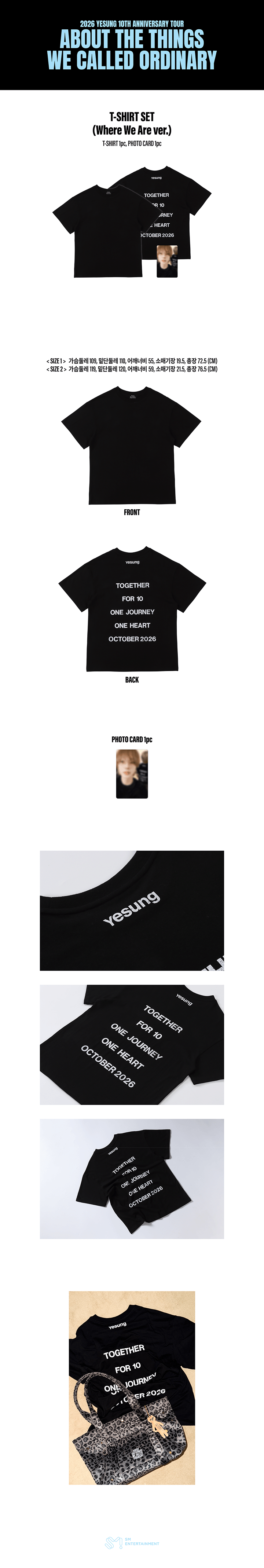 T-SHIRT SET (Where We Are ver.) 0 detail
