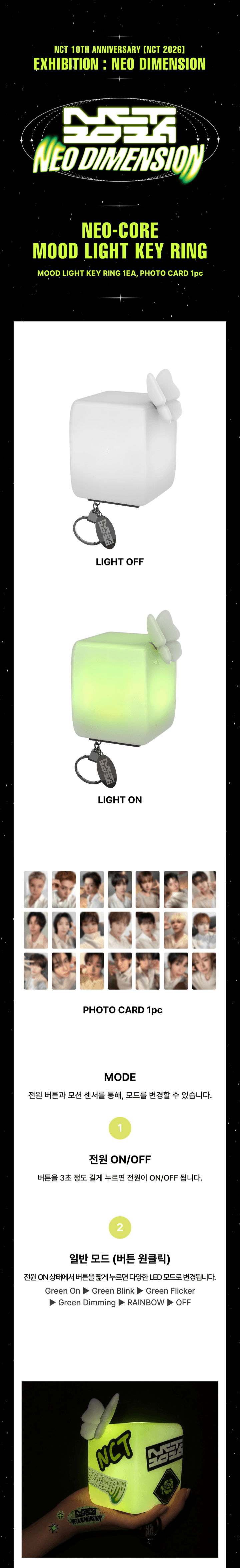 NEO-CORE MOOD LIGHT KEY RING 1 detail