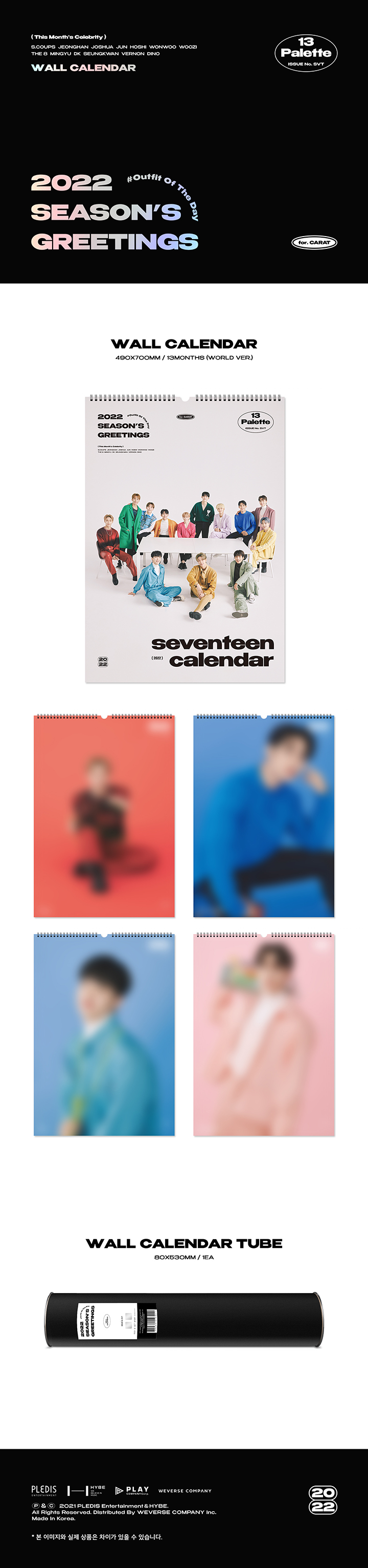 2022 Season's Greetings & Wall Calendar 2 detail