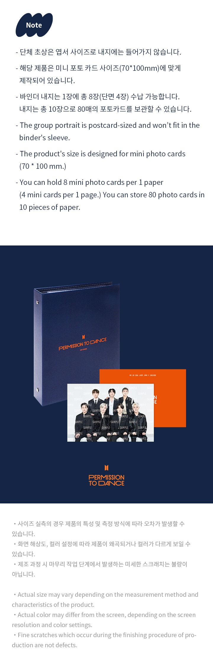 Photo Card Binder 2 detail