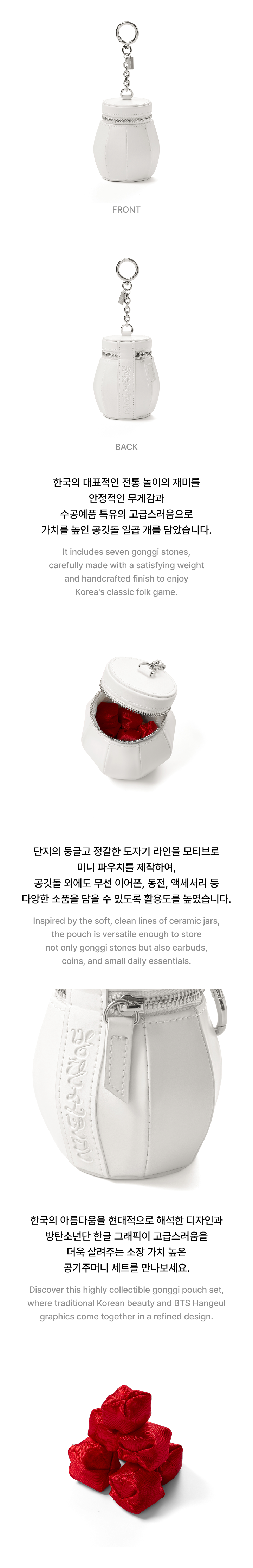 BTS 2026 DALMAJUNG Mini Pouch Bag & Gonggi