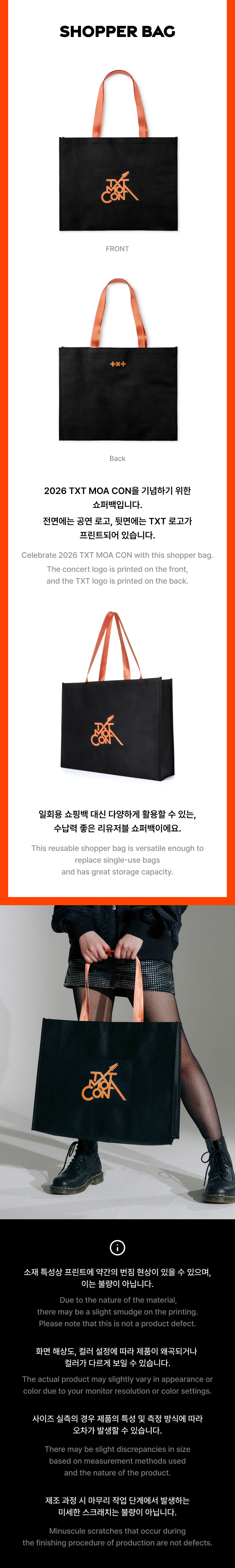 Shopper Bag 1 detail
