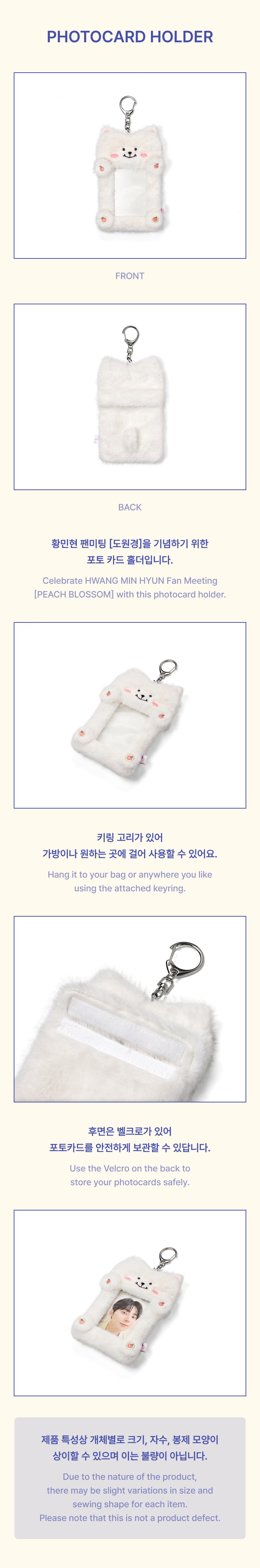 PHOTOCARD HOLDER 1 detail